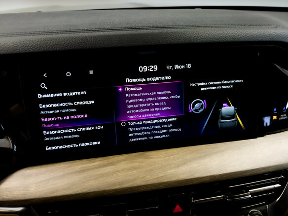 2021 Kia Mohave I Рестайлинг 2, чёрный, 4665000 рублей - вид 29