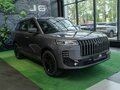 2026 Jeland J6, серый, 2523510 рублей - вид 2