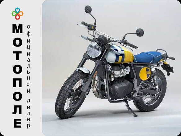 2026 Royal Enfield Bear 650, жёлтый, 737000 рублей