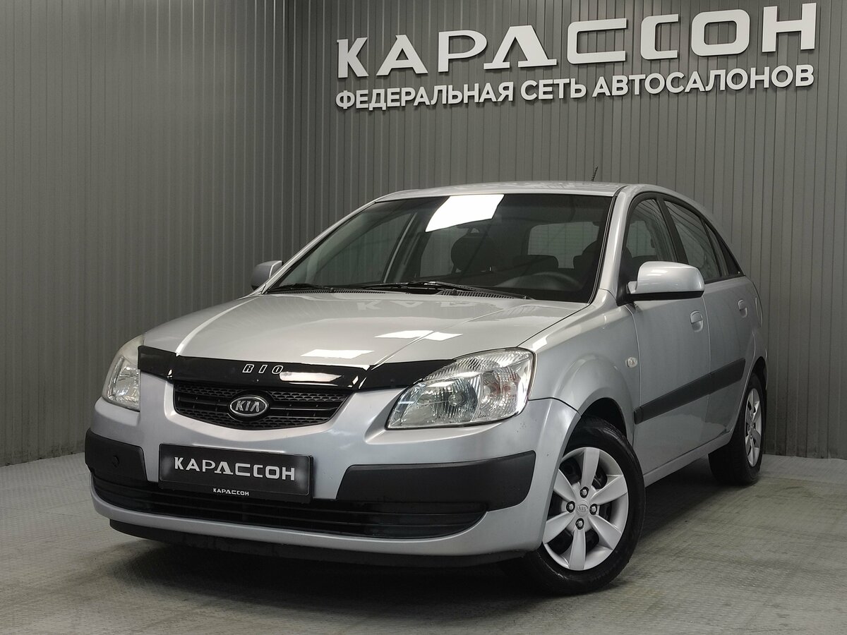 Открыть фотографии: Kia Rio II Рестайлинг