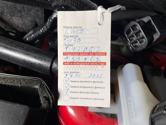2008 Mazda 2 II (DE), красный, 690000 рублей - вид 19
