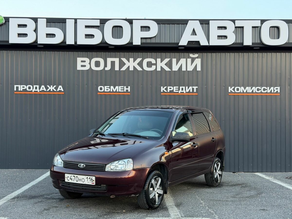 Открыть фотографии: Lada (ВАЗ) Kalina I