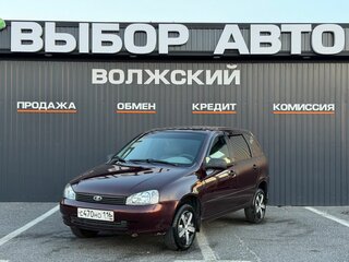 2013 Lada (ВАЗ) Kalina I, фиолетовый, 340000 рублей, вид 1