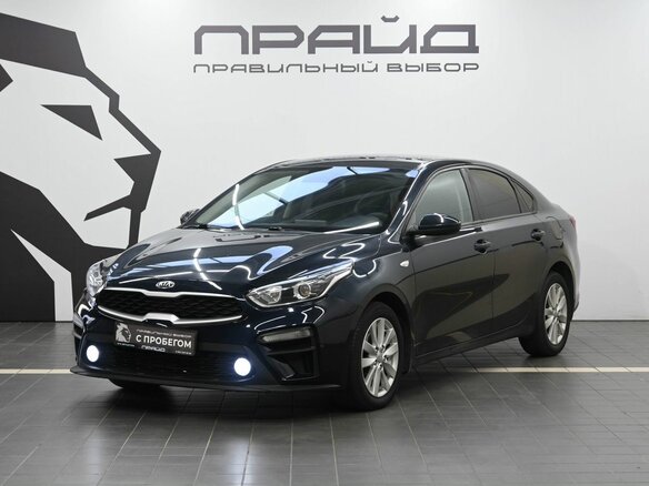 2020 Kia Cerato IV, синий, 1659900 рублей