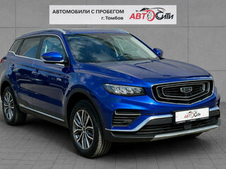 Geely Atlas Pro