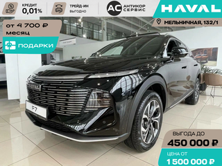 2026 Haval F7 II, чёрный, 3799000 рублей, вид 1