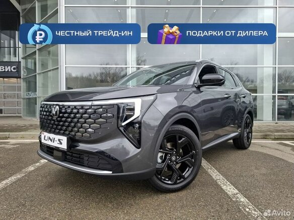 2026 Changan UNI-S I Рестайлинг, серый, 3249900 рублей