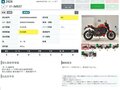 2021 Ducati Monster 937, красный, 819000 рублей - вид 10