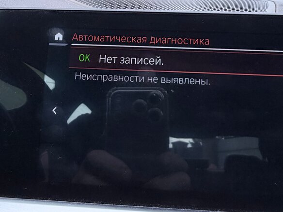 2021 BMW 3 серии 330i xDrive VII (G2x), чёрный, 3790000 рублей - вид 24