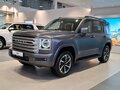 2026 Haval H9 II, серый, 5399000 рублей