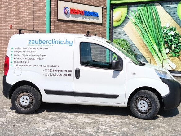 2013 Citroen Nemo I, белый - вид 2