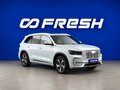 2022 Geely Monjaro (Xingyue L) Hi-F I, белый, 3849077 рублей