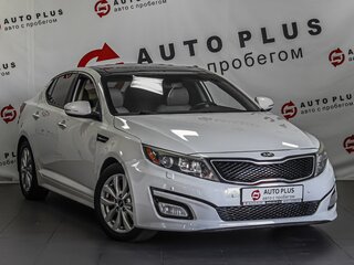 2015 Kia Optima III Рестайлинг, белый, 1349000 рублей, вид 1