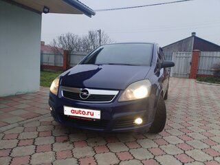 2006 Opel Zafira B, синий, 538000 рублей, вид 3