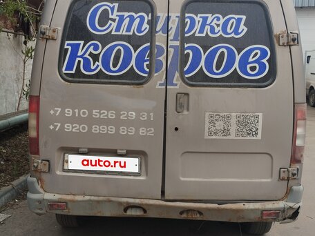 2008 ГАЗ Соболь (2310), серебристый, 330000 рублей, вид 5