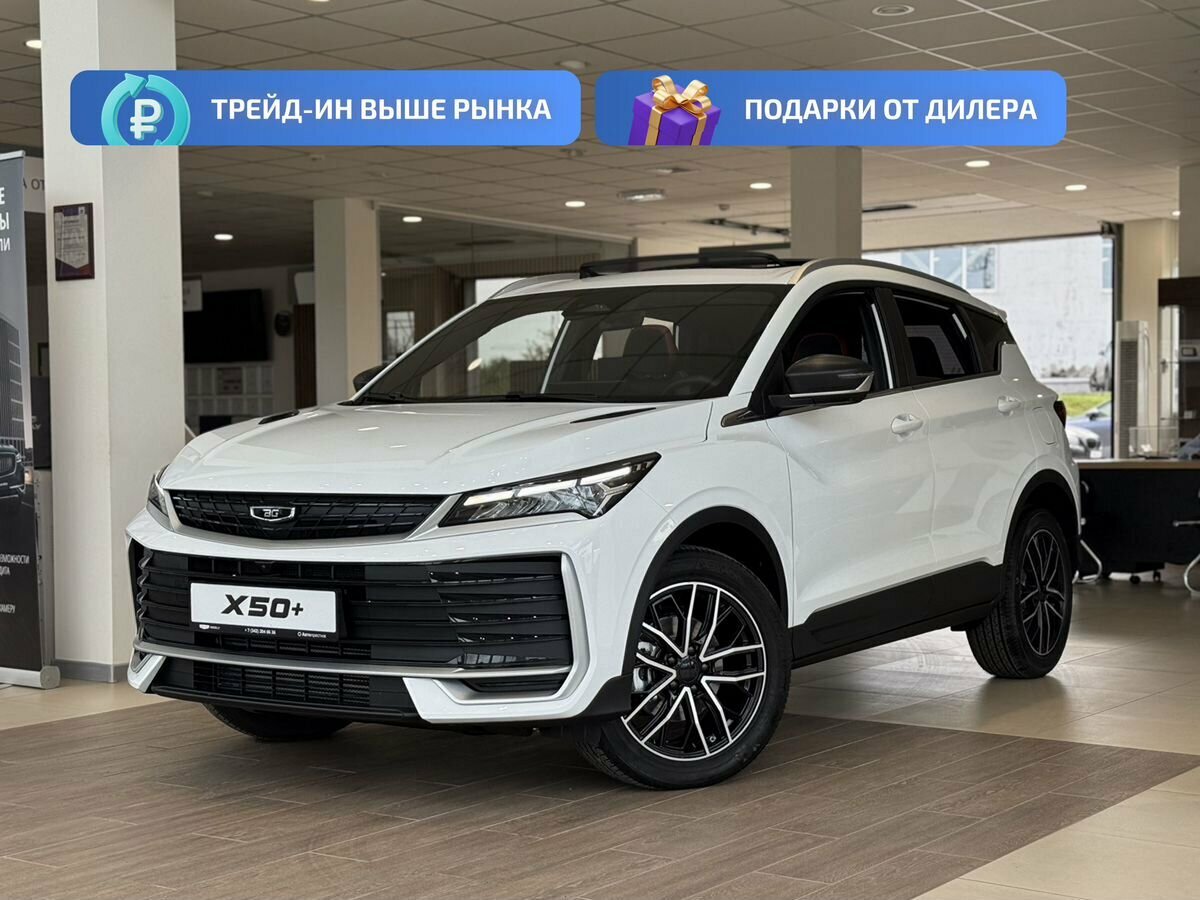 Открыть фотографии: Belgee X50+