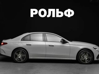 2026 Mercedes-Benz E-Класс 300 VI (W214, S214), серый, 9950000 рублей, вид 2