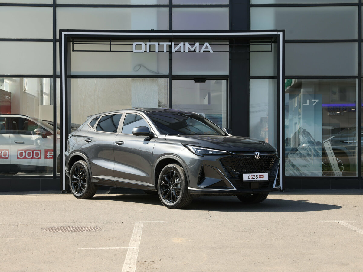 Открыть фотографии: Changan CS35 Max