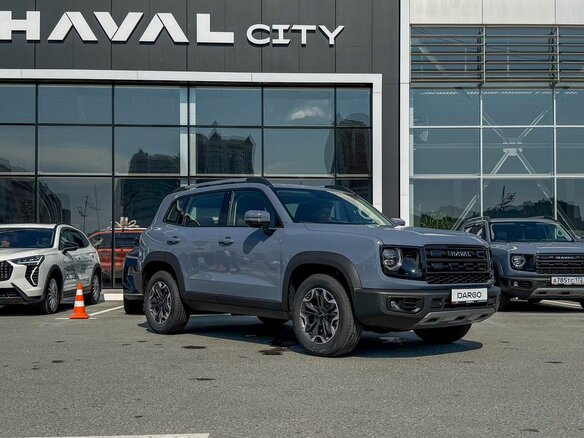 2026 Haval Dargo I Рестайлинг, серый, 3499000 рублей - вид 2