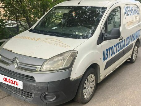 2013 Citroen Berlingo II Рестайлинг, белый, 190000 рублей, вид 2