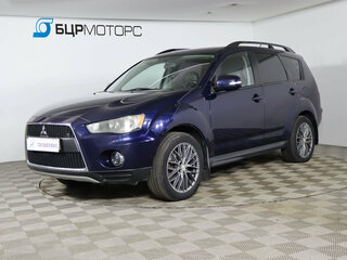 2011 Mitsubishi Outlander II Рестайлинг, синий, 949990 рублей, вид 1