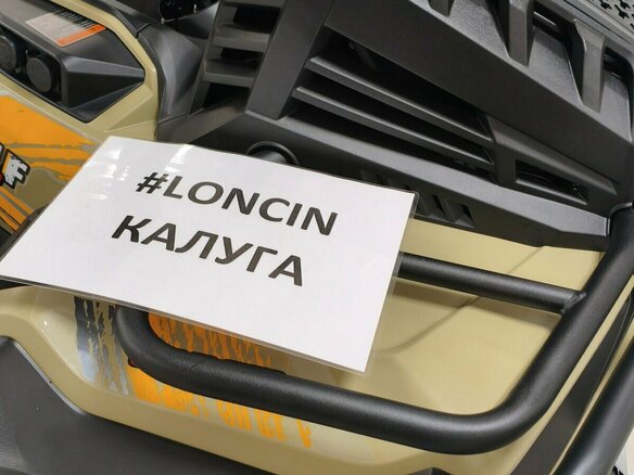 2026 Loncin XWolf 700L Mud, зелёный, 999000 рублей - вид 13