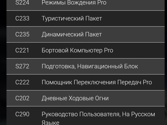 2016 BMW R 1200 GS, чёрный, 1250000 рублей - вид 12