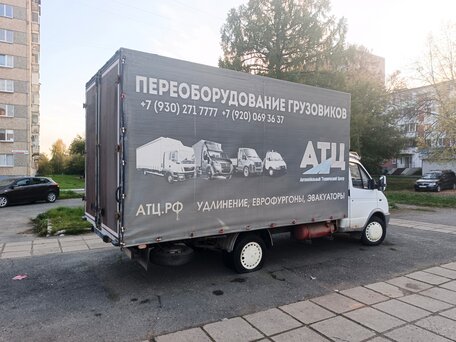 2004 ГАЗ ГАЗель (3302), белый, 800000 рублей, вид 2