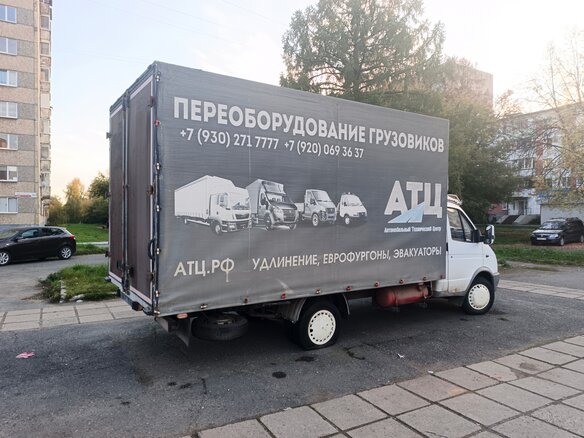 2004 ГАЗ ГАЗель (3302), белый, 800000 рублей - вид 1
