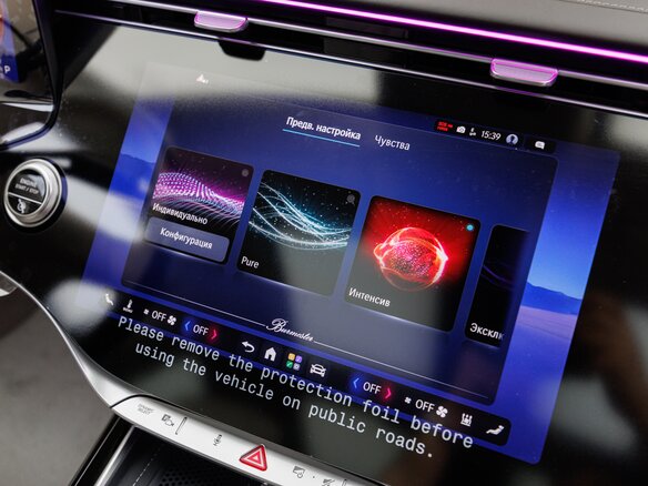 2026 Mercedes-Benz Maybach S-Класс 580 II (Z223) Рестайлинг, чёрный, 38700000 рублей - вид 18