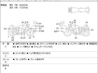 2007 Kawasaki GTR 1400 (Concours 14), чёрный, 502000 рублей, вид 2
