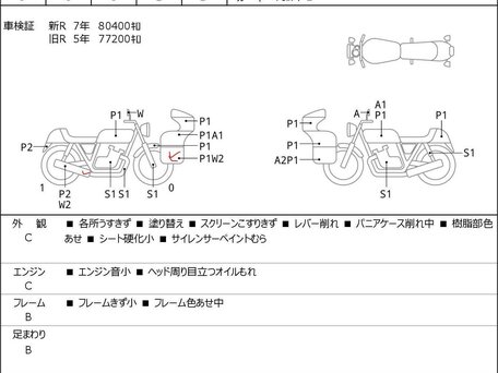 2007 Kawasaki GTR 1400 (Concours 14), чёрный, 502000 рублей, вид 2
