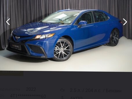 2022 Toyota Camry VIII (XV70) Рестайлинг, синий, 3150000 рублей, вид 1