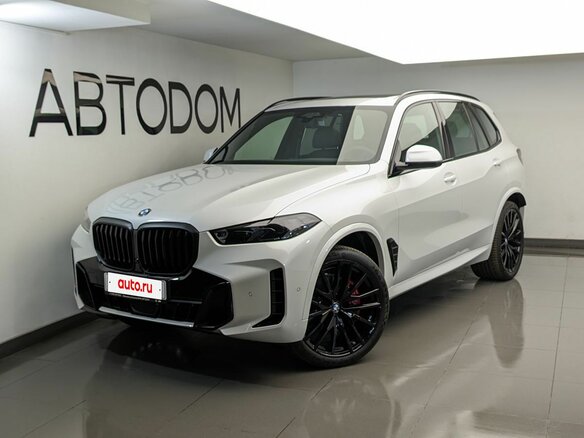 2025 BMW X5 40i IV (G05/G18) Рестайлинг, белый, 14990000 рублей
