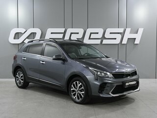2021 Kia Rio X IV Рестайлинг, серый, 1775000 рублей, вид 1
