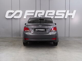 2015 Hyundai Solaris I Рестайлинг, серый, 1070000 рублей, вид 4