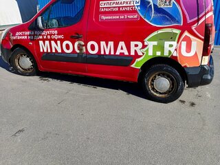 2012 Citroen Berlingo II Рестайлинг, красный, 370000 рублей, вид 4