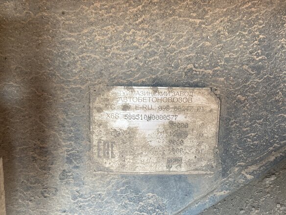 2022 ТЗА 588536, красный, 1696000 рублей - вид 6