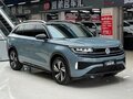 2024 Volkswagen Tavendor I, серый - вид 2