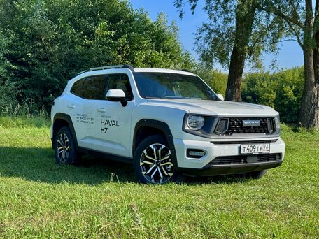 Haval H7 I