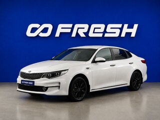 2017 Kia Optima IV, белый, 1869444 рублей, вид 5