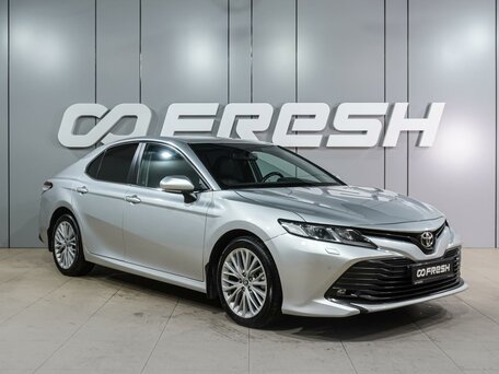 Toyota Camry VIII (XV70)