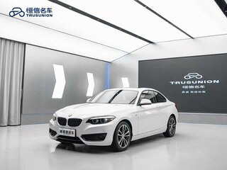 2018 BMW 2 серии F22 Рестайлинг, белый, 1515000 рублей, вид 2