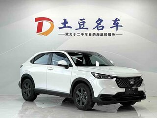 2024 Honda XR-V II, белый, 1784007 рублей, вид 1