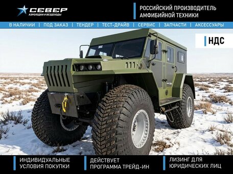 2025 Север Профи-2, чёрный, 7683000 рублей, вид 1