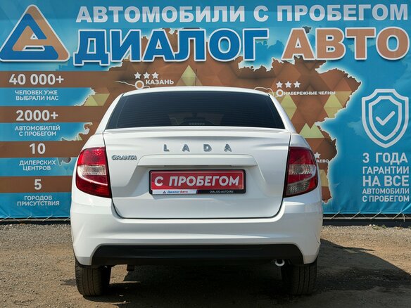 2024 Lada (ВАЗ) Granta I Рестайлинг, белый, 740000 рублей - вид 3