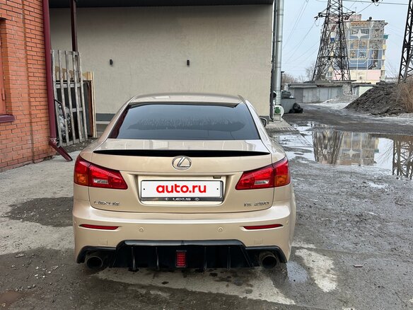 2007 Lexus IS 250 II, бежевый, 1250000 рублей - вид 6