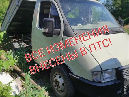 1996 ГАЗ ГАЗель (3302), серый, 650000 рублей, вид 1