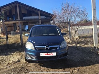2007 Opel Zafira B, синий, 380000 рублей, вид 1