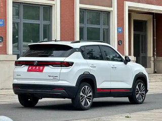 2023 Changan CS35 Plus I Рестайлинг, белый, 1027000 рублей, вид 4